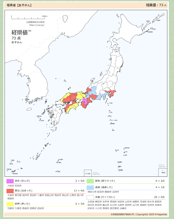 たすからない (@pluscolornight) on Twitter photo 