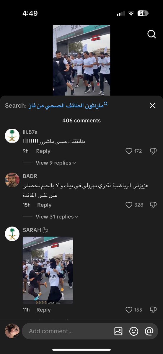 way2pr3ttyy's tweet photo. النقاب مايعيق حياتك شدعوه https://t.co/nqTnJHdKMy