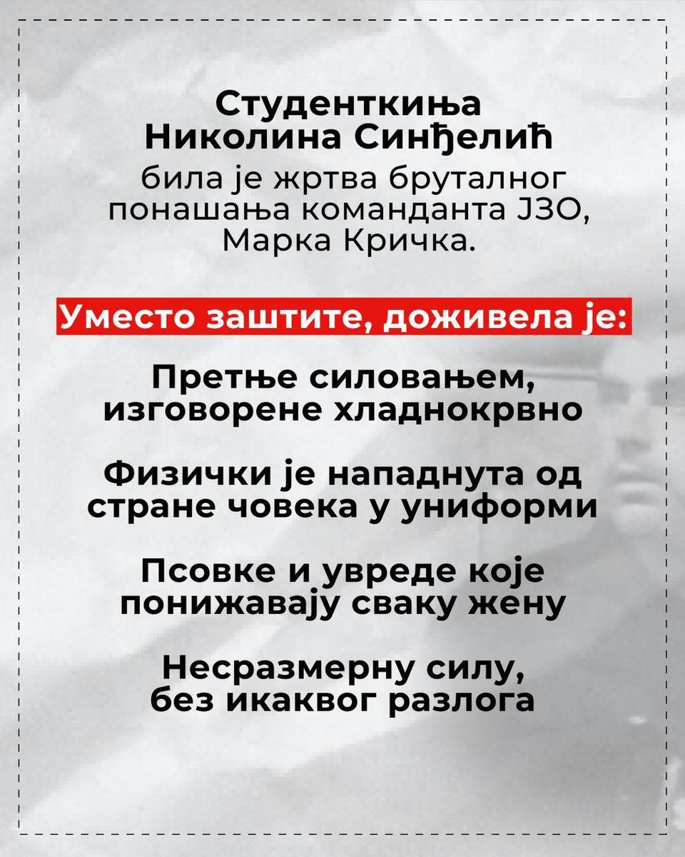 СВИ СМО МИ НИКОЛИНА!