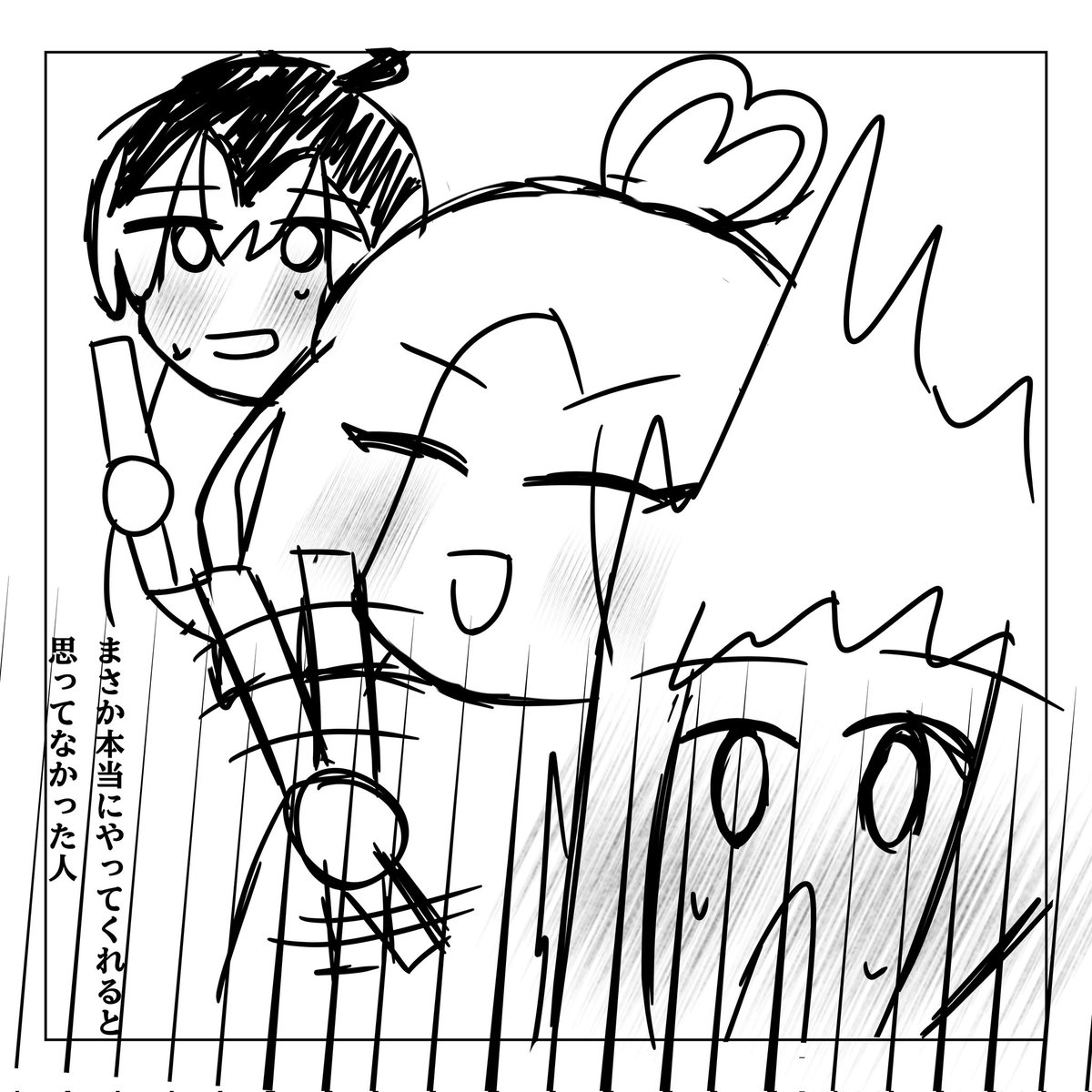 030003a's tweet photo. 第一審有罪組がお忍びでライブに来ててそれをフータくんが見つけてファンサでバーンしててほしい(フータくんはライブでテンションが上がっています)(作画崩壊赦して)
#ミルグラム #ミルグラムファンアート #milgram #milgram_fa #MILGRAM #03_m #06_m #08_m #09_m #S1_GUILTY https://t.co/f5v6ONNOBA