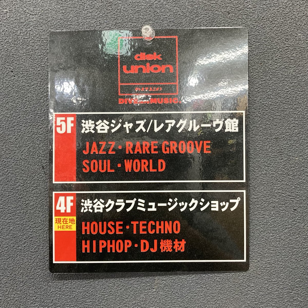 お墓参りに行き、草むりしや掃除をしたけどともかく暑かった。

帰りに地下鉄に乗ったり、レコード店を利用するのが他の人の迷惑になるんじゃというぐらい汗をかいたけど、お墓参り、お墓掃除をすると晴々した気持ちになり心地よいね。汗をかいたかいがありました。