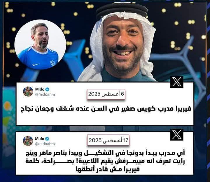 HosElGaZzar's tweet photo. 😁😁😁 https://t.co/NTIQq9IMHZ