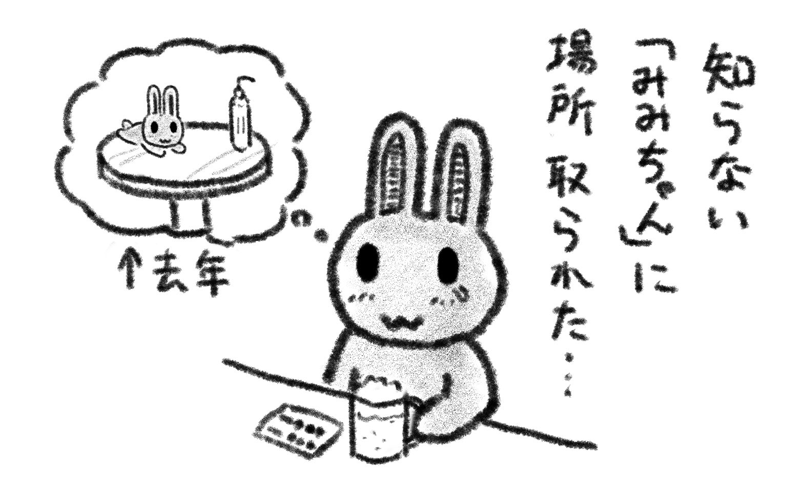 みみ様　いつもありがとうございます✨ あさみみちゃん】かわいくてたまらないっ♡ステッカー【10月中旬