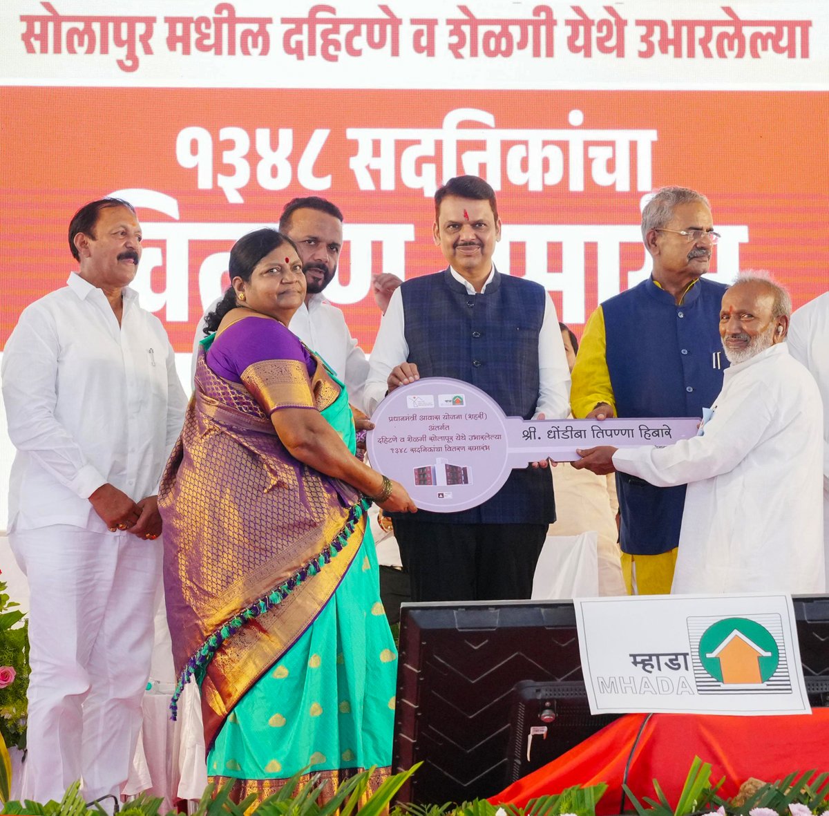 CMO Maharashtra (@cmomaharashtra) on Twitter photo рд░рд╛рдЬреНрдпрд╛рддреАрд▓ 30 рд▓рд╛рдЦ рдХреБрдЯреБрдВрдмрд╛рдВрдЪреНрдпрд╛ рд╣рдХреНрдХрд╛рдЪреНрдпрд╛ рдШрд░рд╛рдЪреЗ рд╕реНрд╡рдкреНрди рдкреВрд░реНрдг рд╣реЛрдгрд╛рд░
рдореБрдЦреНрдпрдордВрддреНрд░реА рджреЗрд╡реЗрдВрджреНрд░ рдлрдбрдгрд╡реАрд╕ рдпрд╛рдВрдЪреНрдпрд╛ рд╣рд╕реНрддреЗ рдЖрдЬ рдкреНрд░рдзрд╛рдирдордВрддреНрд░реА рдЖрд╡рд╛рд╕ рдпреЛрдЬрдирд╛ (рд╢рд╣рд░реА) рдЕрдВрддрд░реНрдЧрдд рд╕реЛрд▓рд╛рдкреВрд░ рдпреЗрдереЗ 1348 рд╕рджрдирд┐рдХрд╛рдВрдЪреЗ рд╡рд┐рддрд░рдг рдХрд░рдгреНрдпрд╛рдд рдЖрд▓реЗ.
рдирд╡рднрд╛рд░рддрд╛рдЪрд╛ рдкрд╛рдпрд╛ рд░рдЪрдгрд╛рд░реЗ рдорд╛рдЬреА рдкрдВрддрдкреНрд░рдзрд╛рди, рднрд╛рд░рддрд░рддреНрди рдЕрдЯрд▓ рдмрд┐рд╣рд╛рд░реА рд╡рд╛рдЬрдкреЗрдпреА рдпрд╛рдВрдЪреНрдпрд╛ рд░рд╛рдЬреНрдпрд╛рддреАрд▓ 30 рд▓рд╛рдЦ рдХреБрдЯреБрдВрдмрд╛рдВрдЪреНрдпрд╛ рд╣рдХреНрдХрд╛рдЪреНрдпрд╛ рдШрд░рд╛рдЪреЗ рд╕реНрд╡рдкреНрди рдкреВрд░реНрдг рд╣реЛрдгрд╛рд░
рдореБрдЦреНрдпрдордВрддреНрд░реА рджреЗрд╡реЗрдВрджреНрд░ рдлрдбрдгрд╡реАрд╕ рдпрд╛рдВрдЪреНрдпрд╛ рд╣рд╕реНрддреЗ рдЖрдЬ рдкреНрд░рдзрд╛рдирдордВрддреНрд░реА рдЖрд╡рд╛рд╕ рдпреЛрдЬрдирд╛ (рд╢рд╣рд░реА) рдЕрдВрддрд░реНрдЧрдд рд╕реЛрд▓рд╛рдкреВрд░ рдпреЗрдереЗ 1348 рд╕рджрдирд┐рдХрд╛рдВрдЪреЗ рд╡рд┐рддрд░рдг рдХрд░рдгреНрдпрд╛рдд рдЖрд▓реЗ.
рдирд╡рднрд╛рд░рддрд╛рдЪрд╛ рдкрд╛рдпрд╛ рд░рдЪрдгрд╛рд░реЗ рдорд╛рдЬреА рдкрдВрддрдкреНрд░рдзрд╛рди, рднрд╛рд░рддрд░рддреНрди рдЕрдЯрд▓ рдмрд┐рд╣рд╛рд░реА рд╡рд╛рдЬрдкреЗрдпреА рдпрд╛рдВрдЪреНрдпрд╛