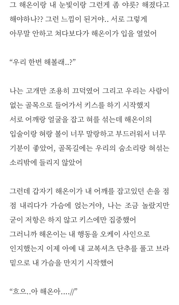 히힝 tweet media