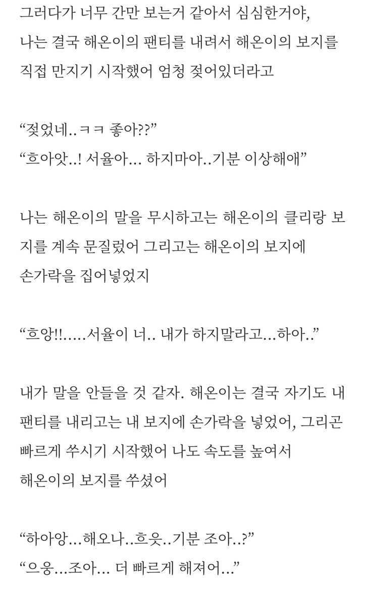 히힝 tweet media