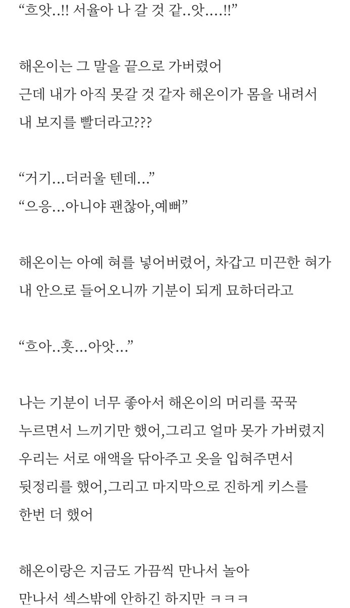 히힝 tweet media