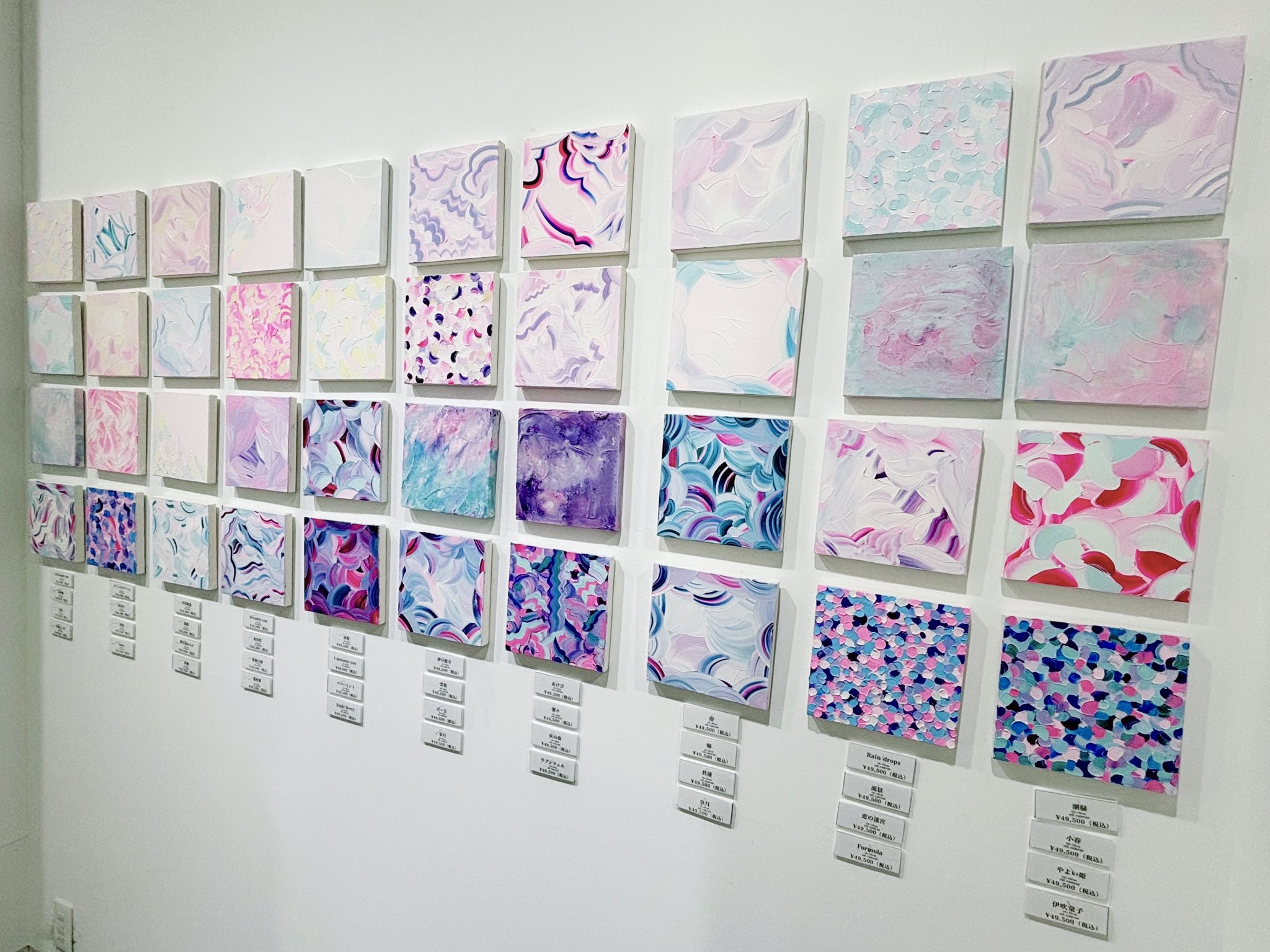 岡村芳樹 8/16〜24大阪個展 (@sashimimoyashi) / X