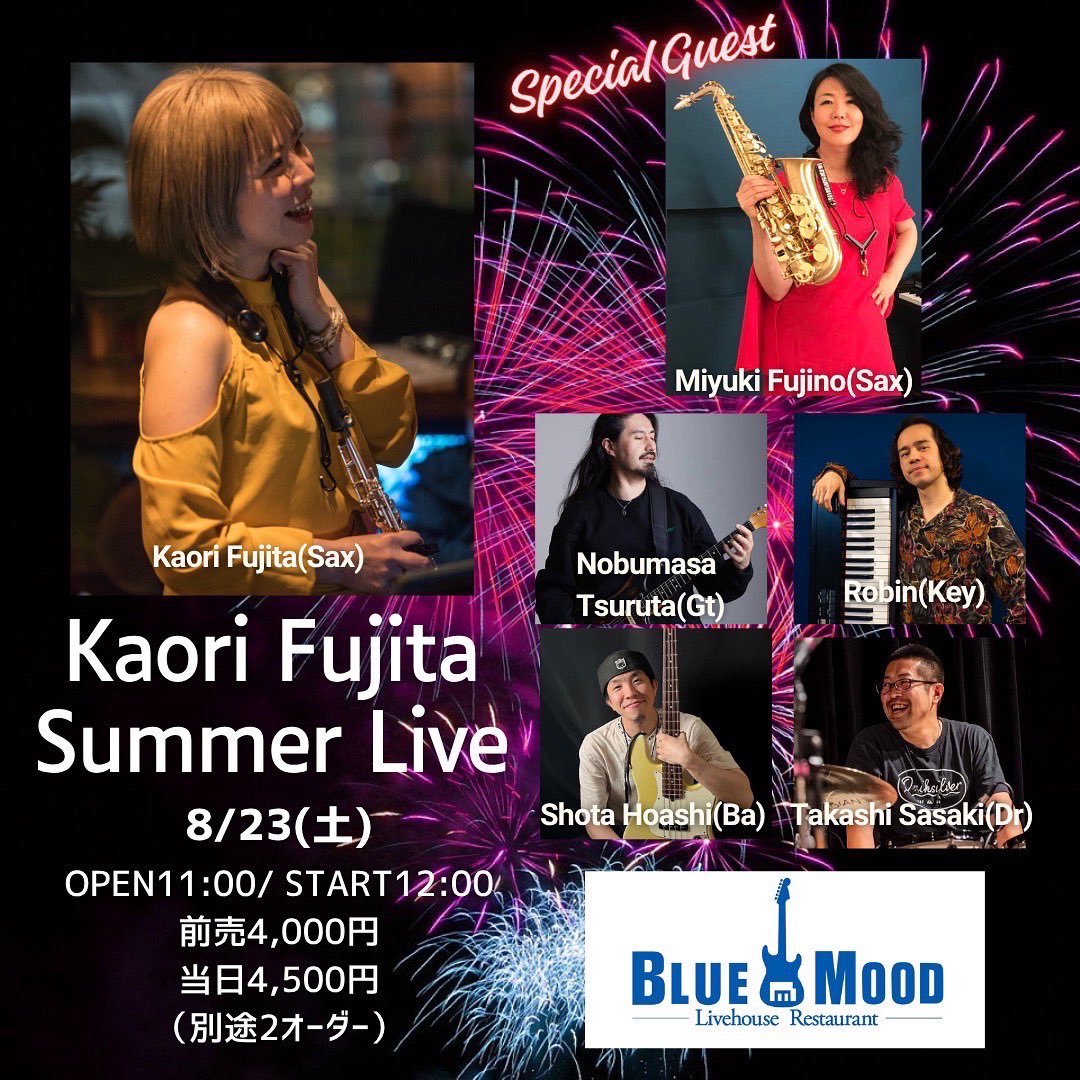 【LIVE告知】
KAORI FUJITA SUMMER LIVE
日程:8／23 （土）11時開場／12時スタート
会場:BLUE MOOD
※スペシャルゲスト:藤野美由紀
是非、お越し下さい♪
#sax 
#JAZZ 

blue-mood.jp/events/kaori-f…