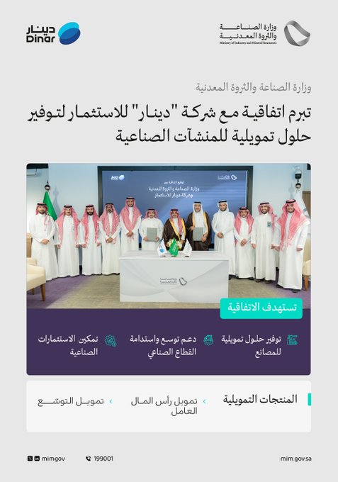 الصورة