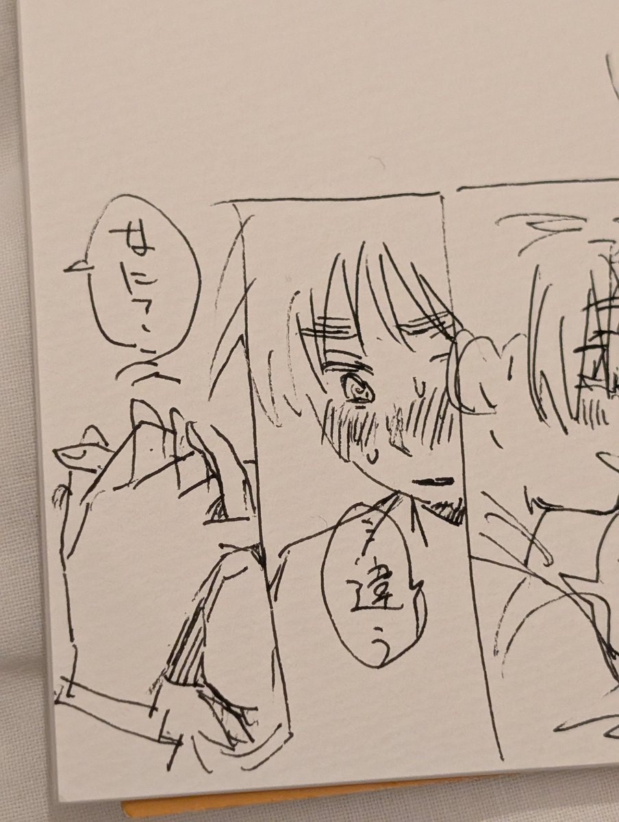 つぎこれ描きたい