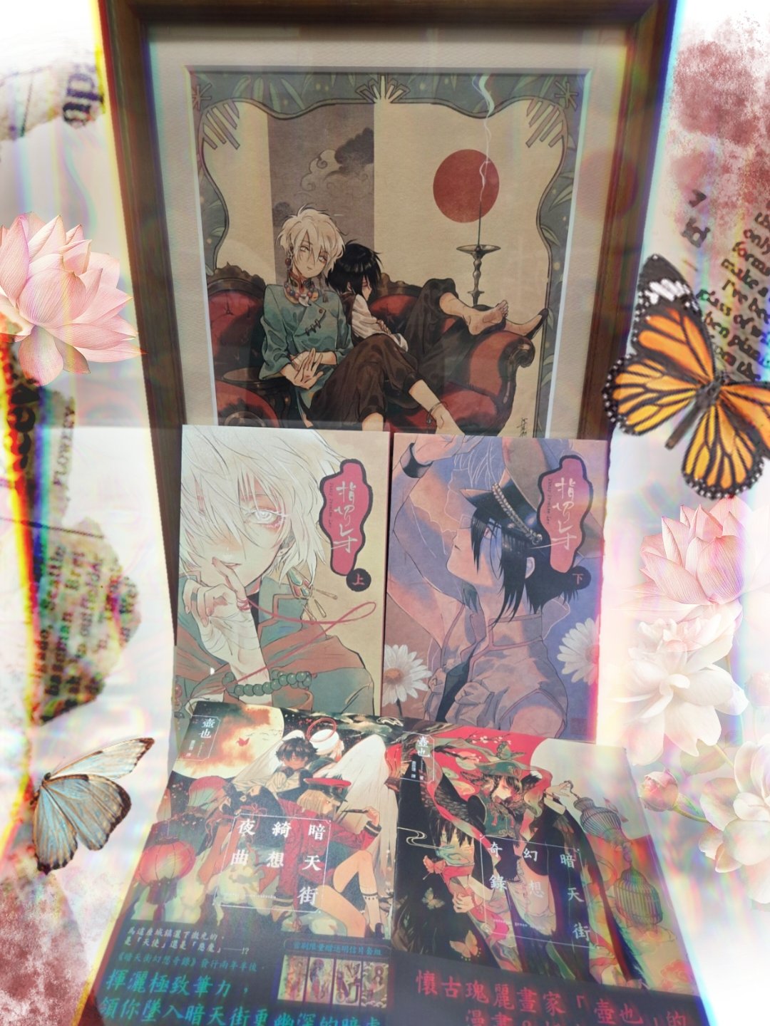 壺也✧作品通販中 (@tsubonari_8) / X