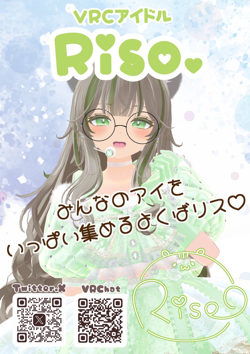 白雪 こゆき (@rururu_ruru14) / X