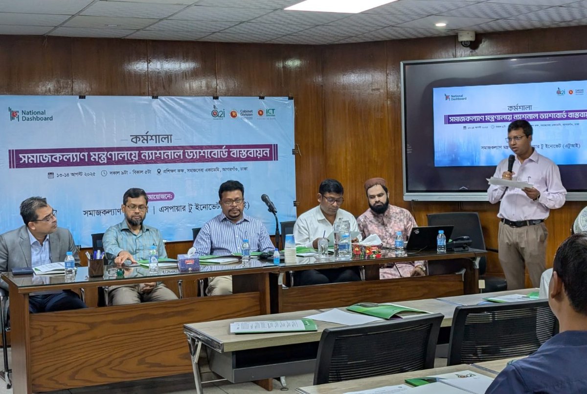 a2i (@a2i_bd) on Twitter photo A two-day workshop on implementing the #NationalDashboard for the M/O Social Welfare was held at the Social Services Academy recently. 40 officials from the ministry's five departments built six dashboards are now open to the publ
 #DataDrivenGovernance #OpenData #OpenGovt A two-day workshop on implementing the #NationalDashboard for the M/O Social Welfare was held at the Social Services Academy recently. 40 officials from the ministry's five departments built six dashboards are now open to the publ
 #DataDrivenGovernance #OpenData #OpenGovt