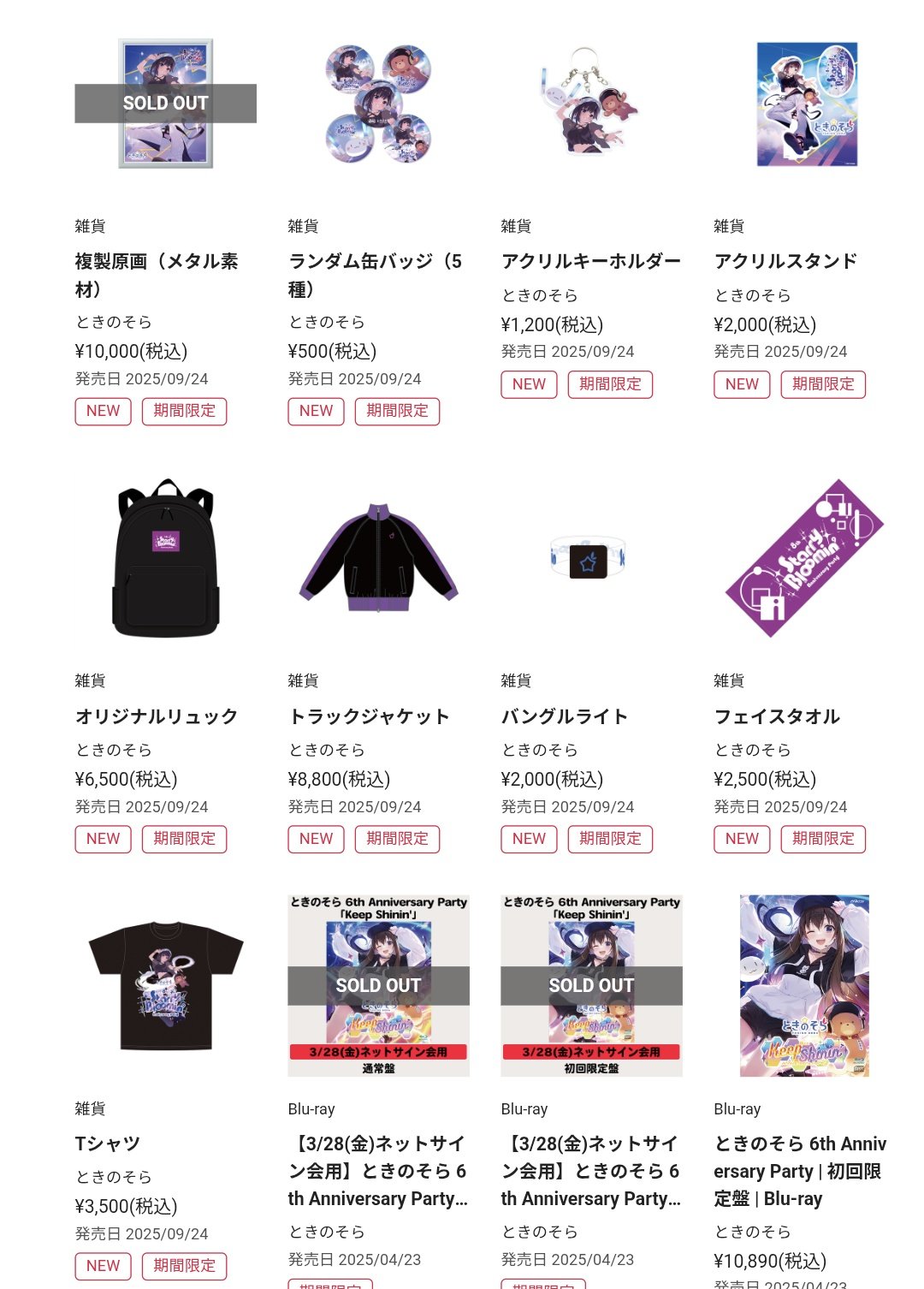 その「おこだわり」,私にもくれよ!! BOX〈5枚組〉 Blu-ray&DVD BOX｜その「おこだわり」、私にもくれよ!!：テレビ東京
