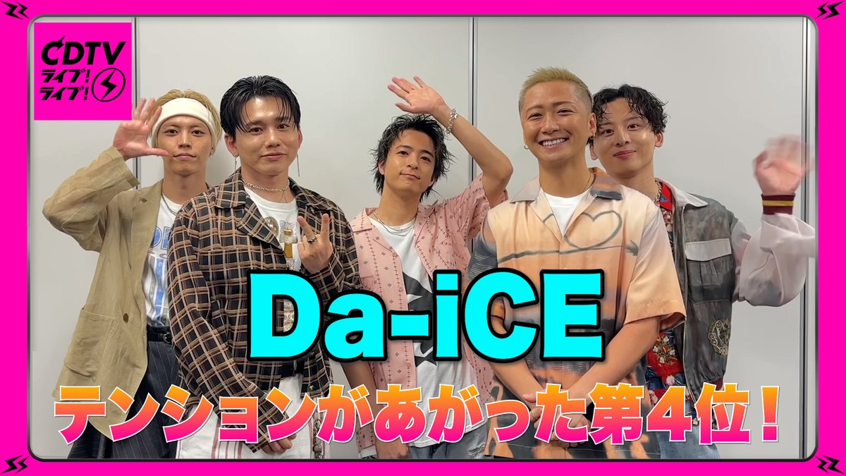 いづみん✨ (@Da_iCE_6_IDU) / X