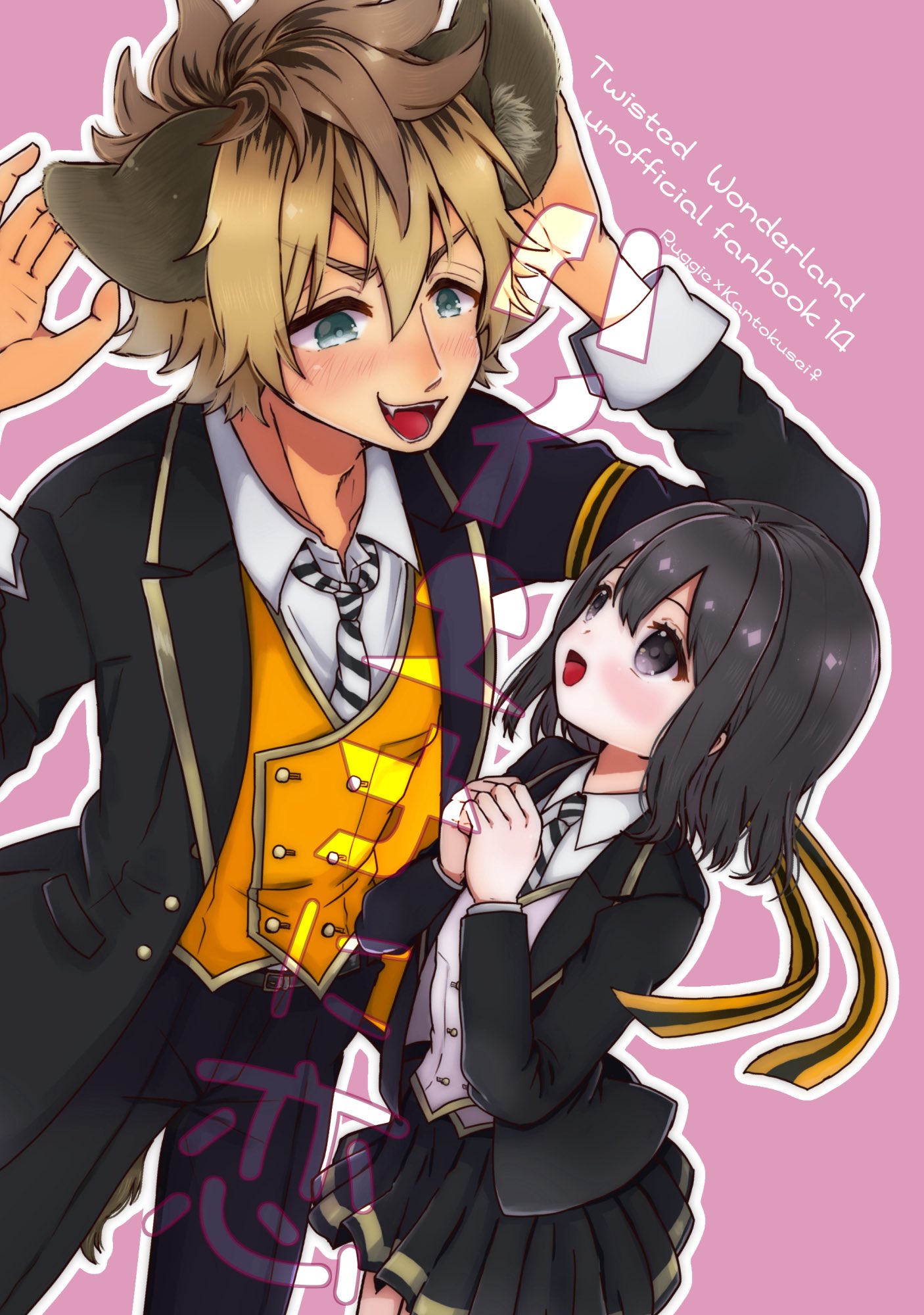 もちこ様 【ラギー＋耳＋尻尾】9/10必着 ラギー・ブッチ ウィッグ コスプレ ツイステ つけ耳 尻尾 ㉑