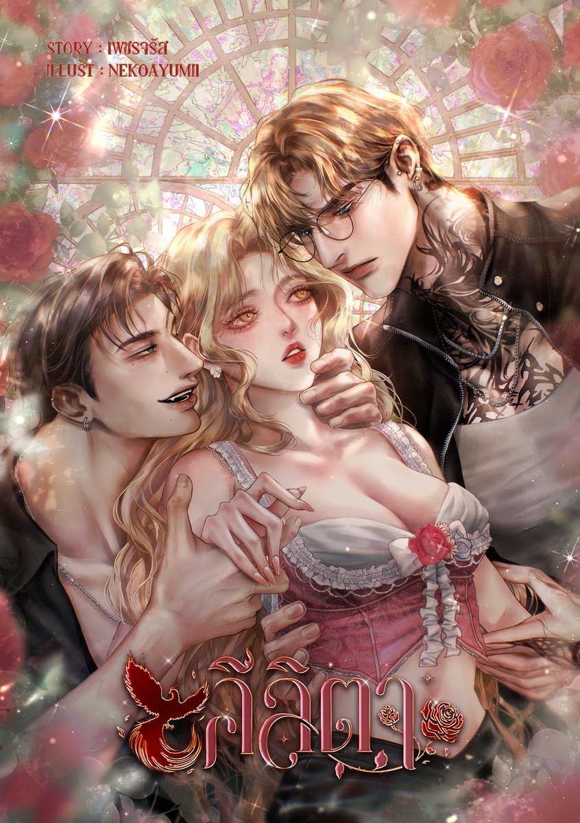 เพชรจรัส tweet media