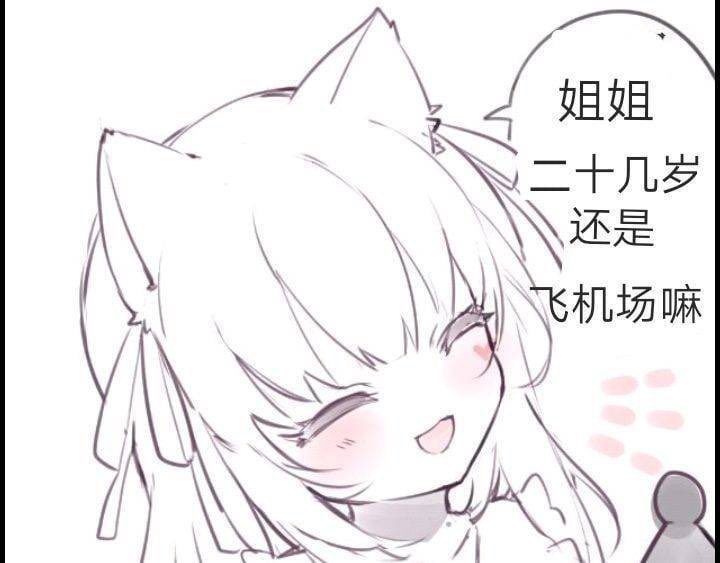 MeviuslX_Xl's tweet photo. 哎呀～怎么办～柰子胀胀的痛痛的～
明明已经上下胸围差有13厘米了～
怎么还要长呀～
在这样下去，可就不好藏了呢～
对吧姐姐～
对了～
姐姐大人～
你的柰子………怎么摸起来手感怪怪的～
让我看看是什么～
哎呀～
垫一垫而已～
没事啦～
不丢人～
不过姐姐大人垫起来，还没有我的大呢～
姐姐大人：我才18！！！！！！！！！