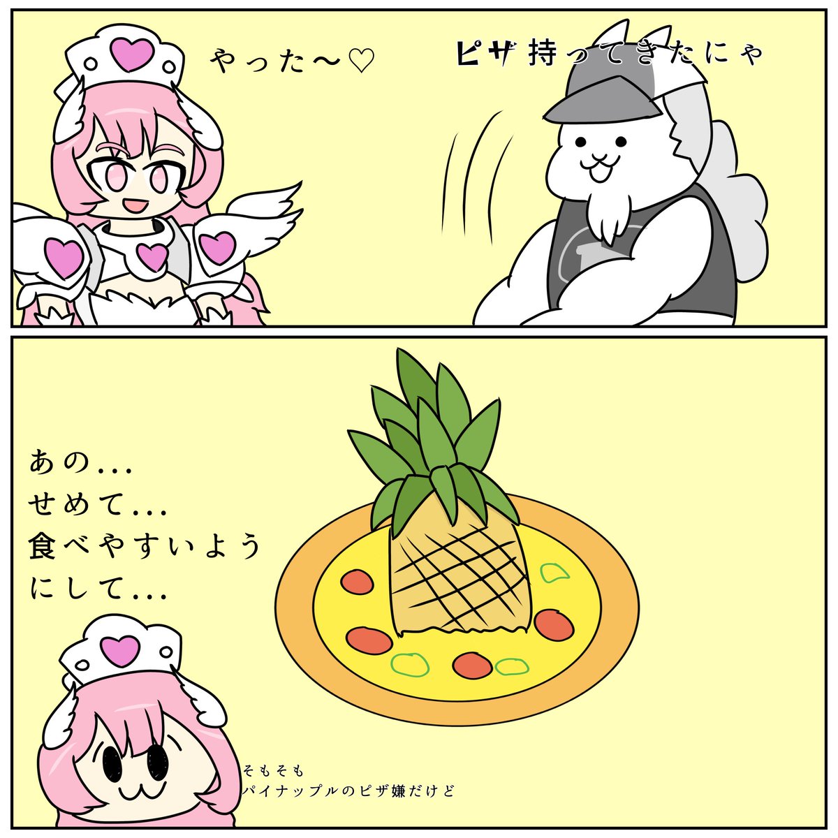 本日中に売れなければ300円❗️手作り額付き作品　「ご主人様はどこ？ニャンコ」 にゃんこ大戦争ワンドロ (@NyankoOneDraw) / X