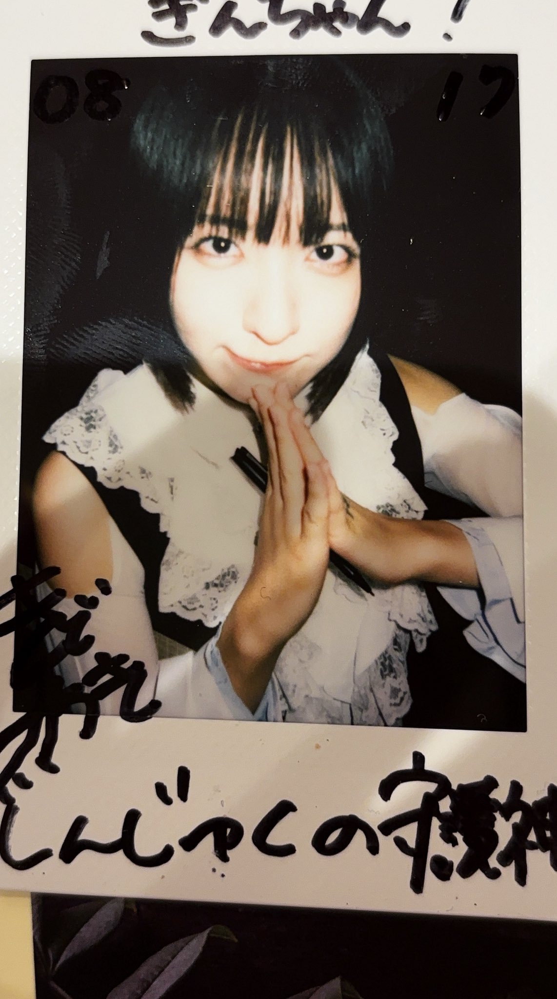 ぎんちゃん on X: 