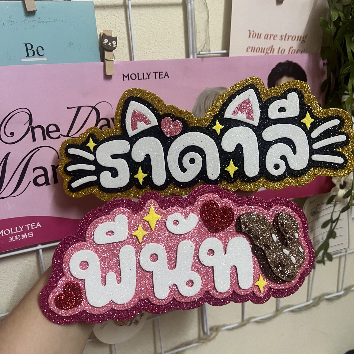 Themadmeow's tweet photo. มารีวิวให้นะคะ ทำป้ายเชียร์ครั้งแรกก็ได้ร้านดีๆแบบร้านนี้เลยย ราคาน่ารักมากๆ มีช่วยออกแบบด้วย งานด่วนก็รับ ทำสวยจึ้ง ถูกใจมาก ๆค่า 🥺💖
@amerinanostore #ameri_rv https://t.co/Hwc9tAaG8x