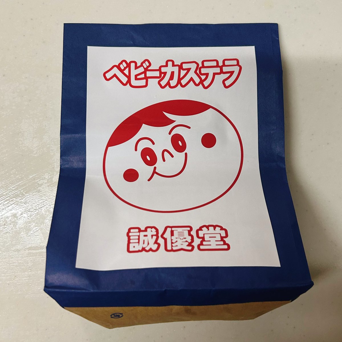 mamayuyuno's tweet photo. 熊野花火大会に行った時に、ベビーカステラの屋台があったので何気なく買ってみたらめちゃめちゃ美味しい！
「誠優堂」さんのベビーカステラ、また見かけたら絶対に買おうと誓いました😊 https://t.co/xvqO0OiO4g