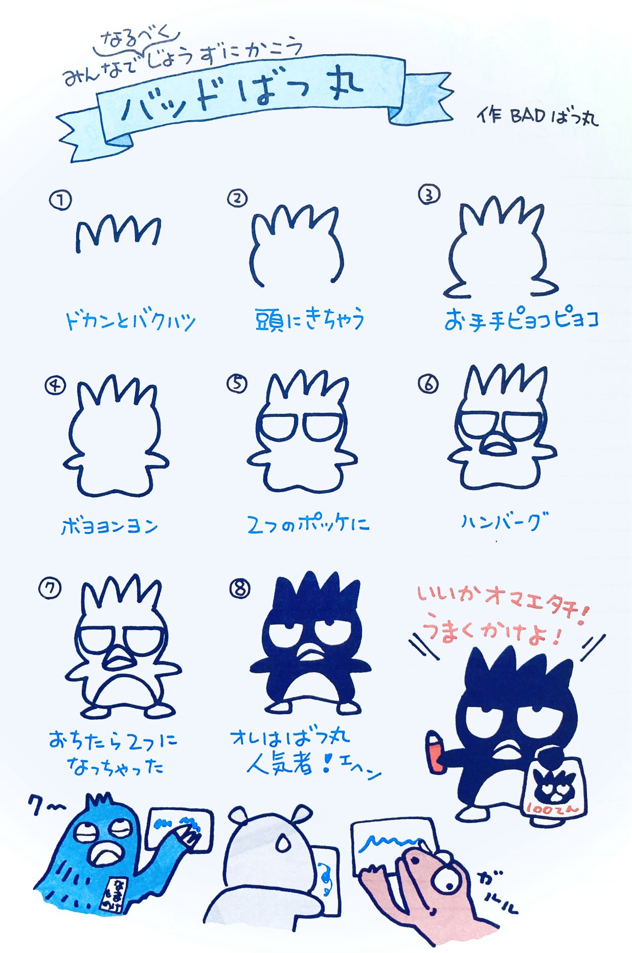 Kuromi (@dearestkuromi) / X