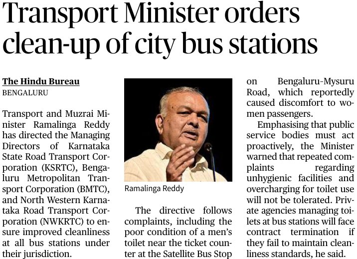 RLR_BTM's tweet image. #Karnataka #KSRTC #BMTC #KKRTC #NWKRTC #RamalingaReddy