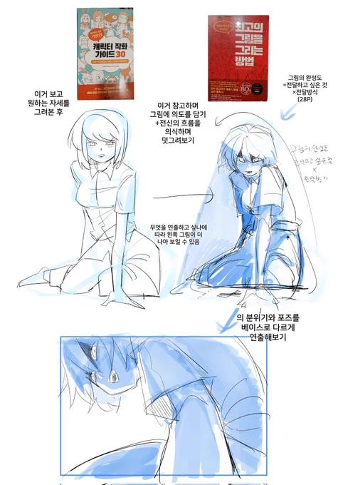 하나 더 연습해봄 