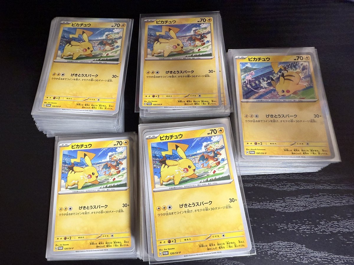 【PSA10】ピカチュウ　プロモ　ジムバトル ポケモンカード ピカチュウ プロモ PSA10 ジムバトルプロモ