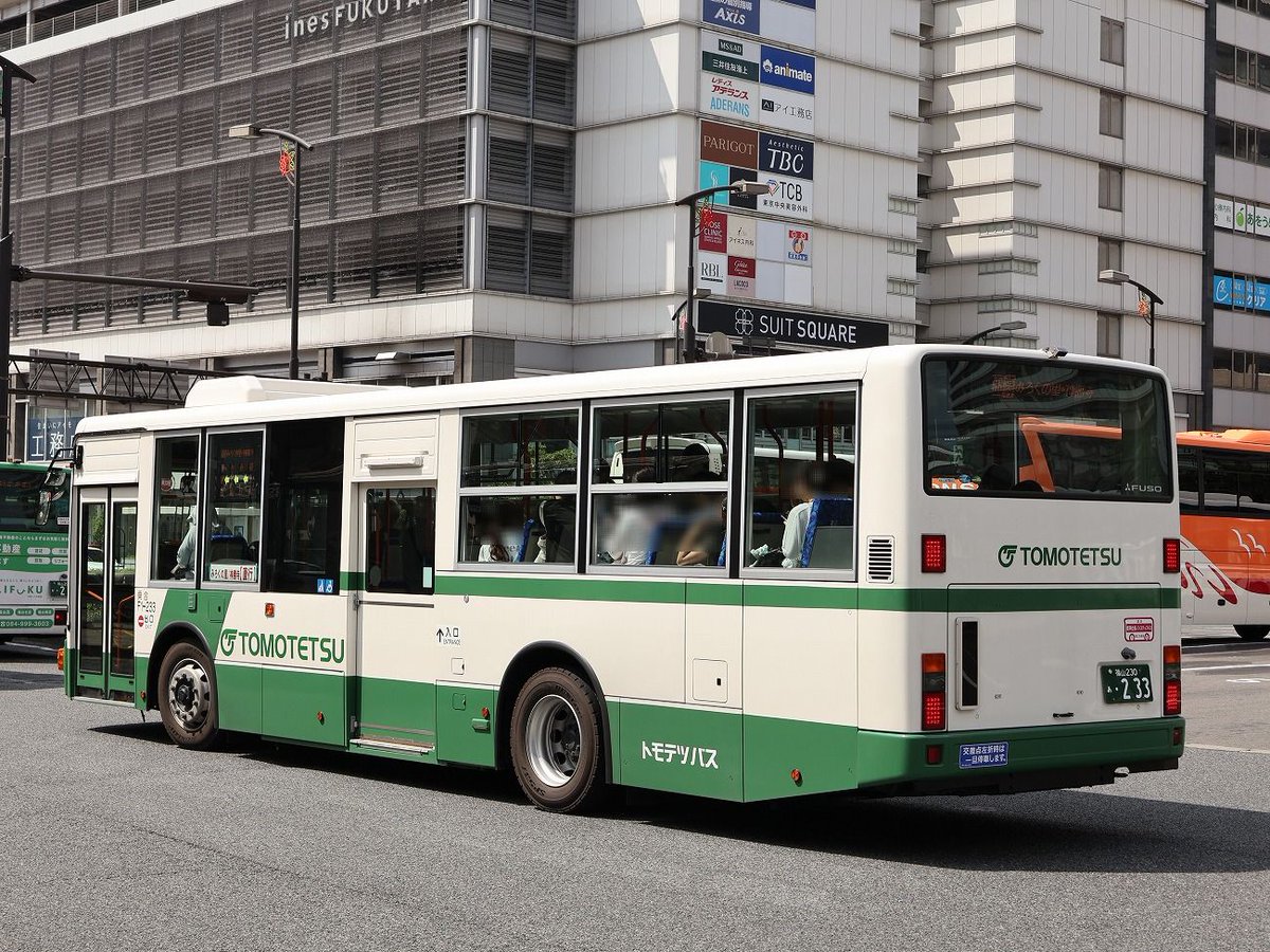 エアロスター 2024.6.14 両備バス 1903 三菱ふそう エアロスター 2019年式 2PG
