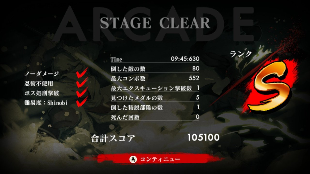 始まりの目撃者へ　すばる WS】新川崎(仮) すばる(箔押し)【GBCR】GCR/SE48-34 - C-labo