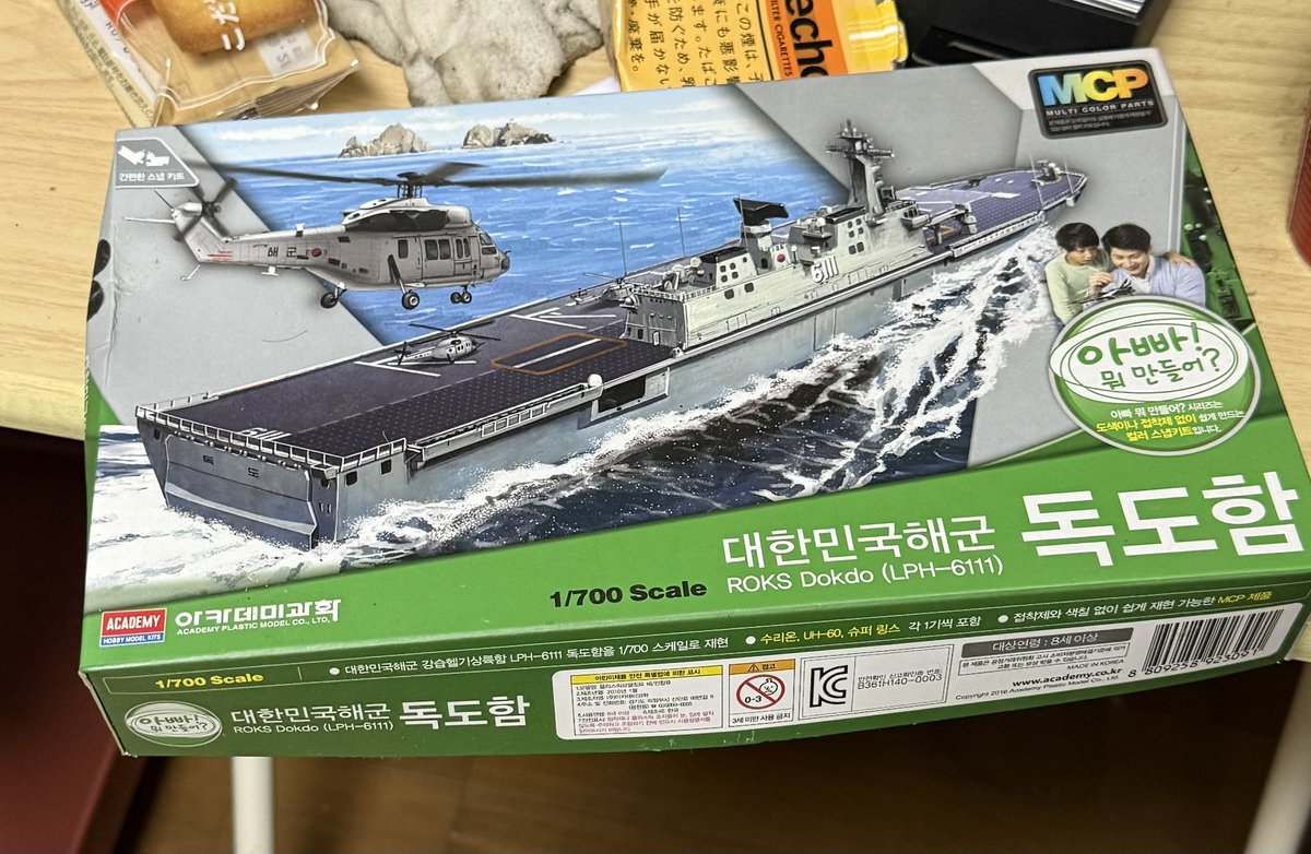 ※海空様　購入検討中 小浦充将 on X: 