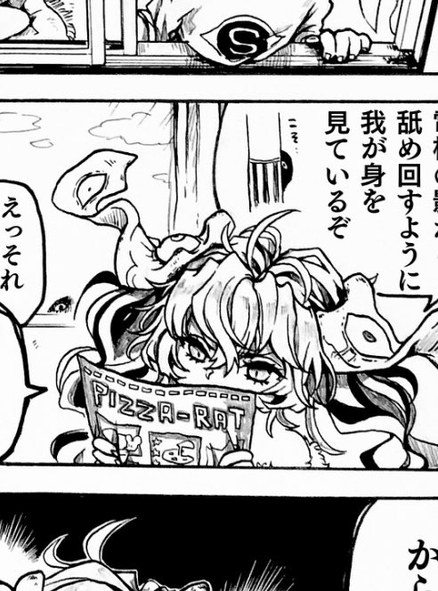 改めて見返すと、毎回なにかしら食べてる娘だった。食べてる娘ってかわいいね 