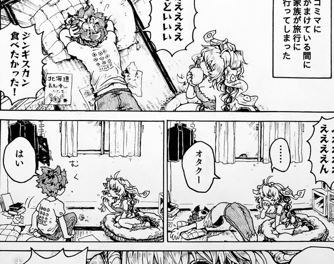 改めて見返すと、毎回なにかしら食べてる娘だった。食べてる娘ってかわいいね 