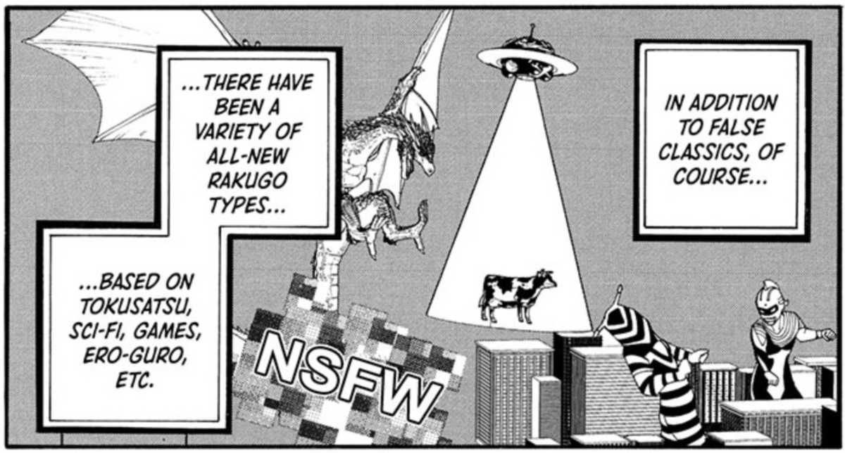 A cute Dandadan reference in this week's Akane-Banashi: