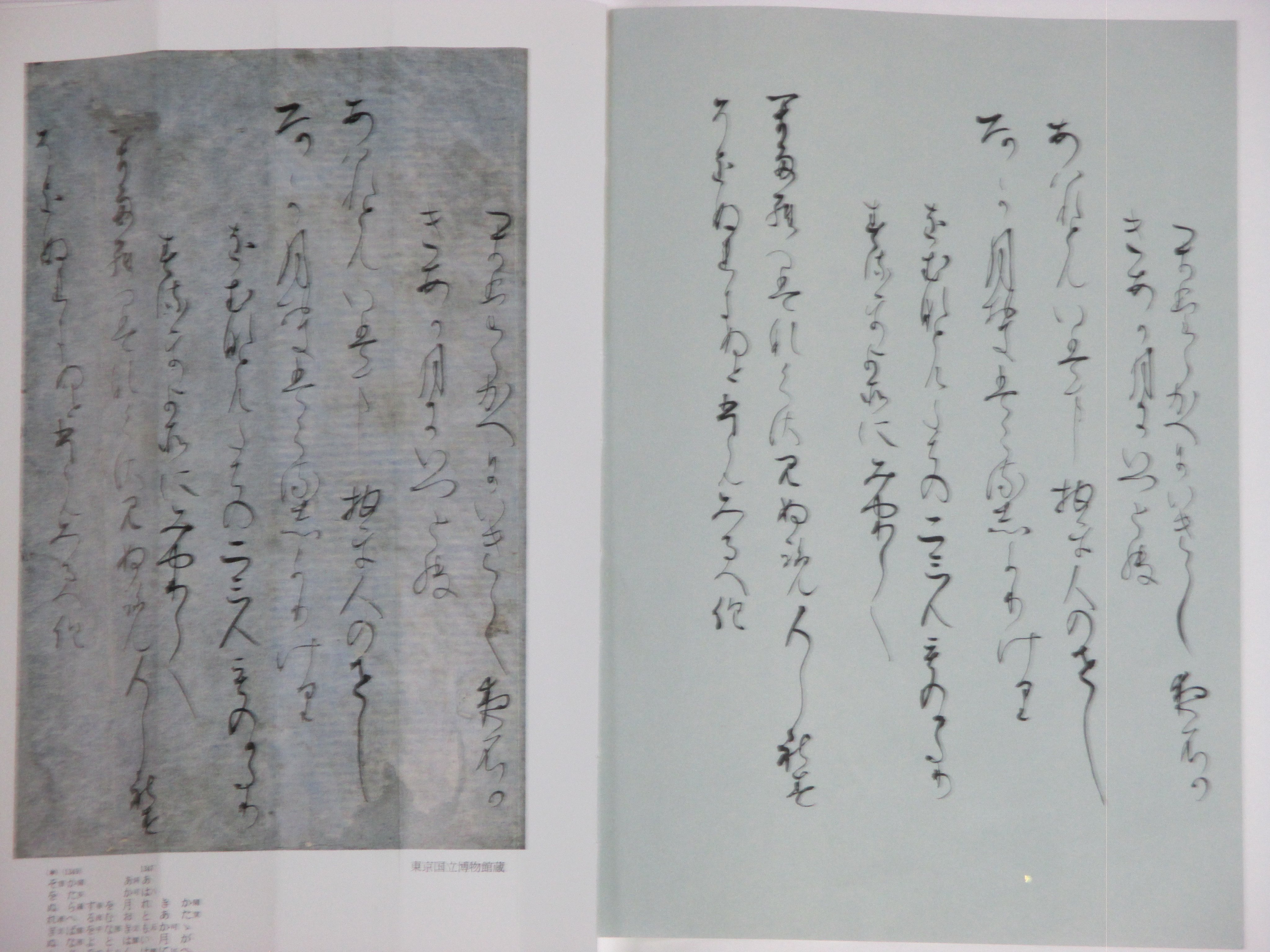 貴雲 書法 GujYndUWIAAwM_U.jpg