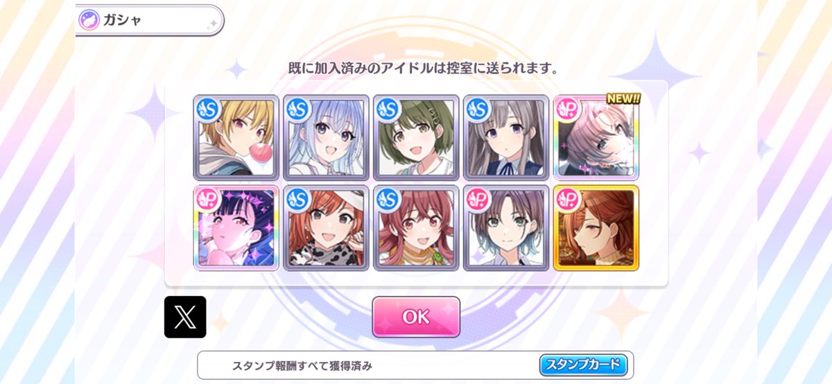 ありがてぇ🙏