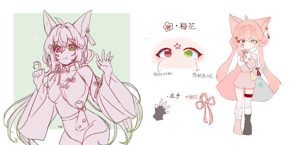 粉福1---花璃oc