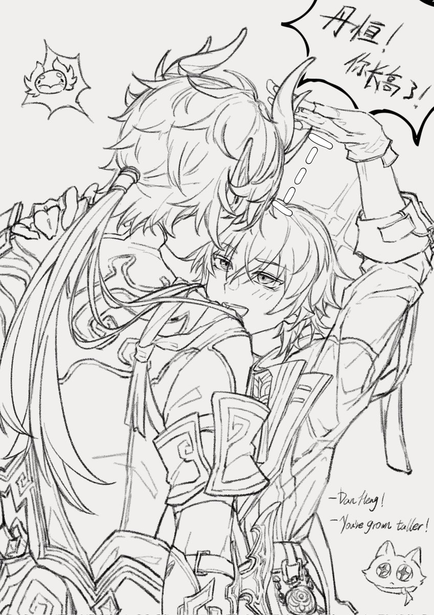 EWIGGEST_L's tweet photo. #HonkaiStarRail #dancae 
What's his mood?🤨 https://t.co/AxxCWYR6UV