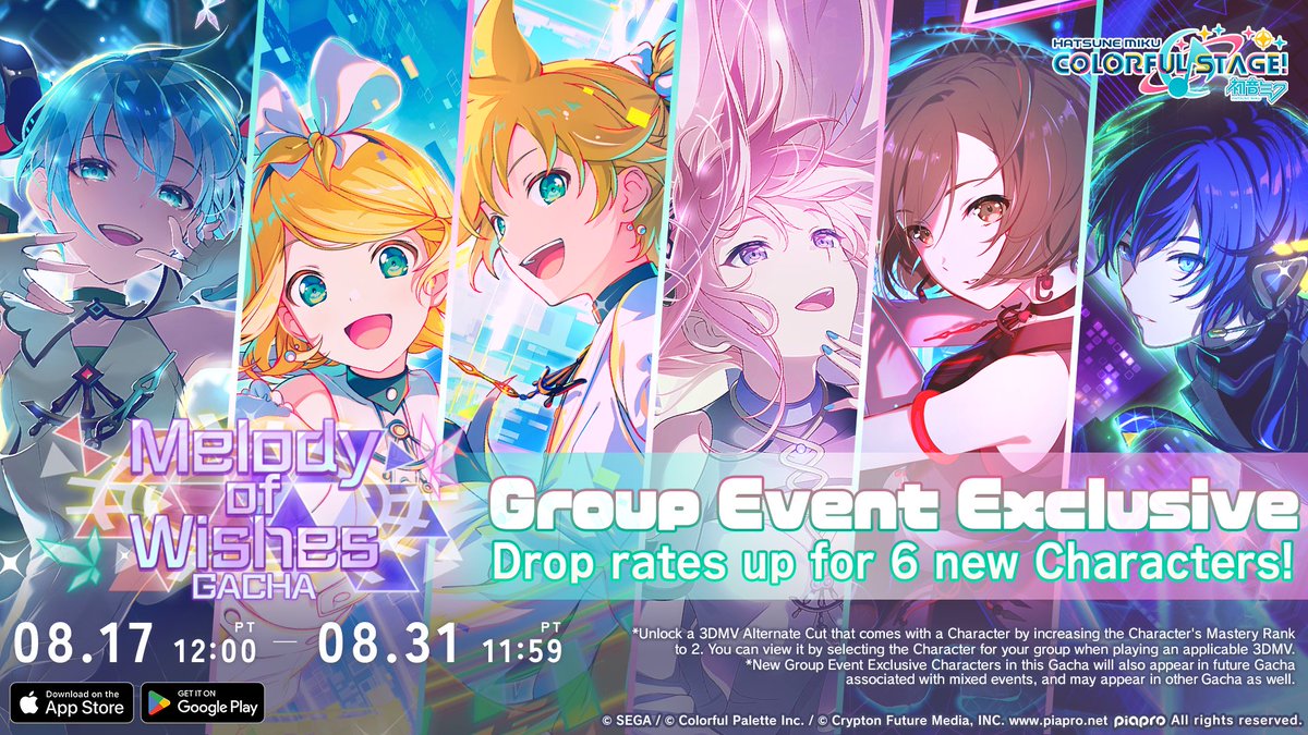 HATSUNE MIKU: COLORFUL STAGE! tweet media