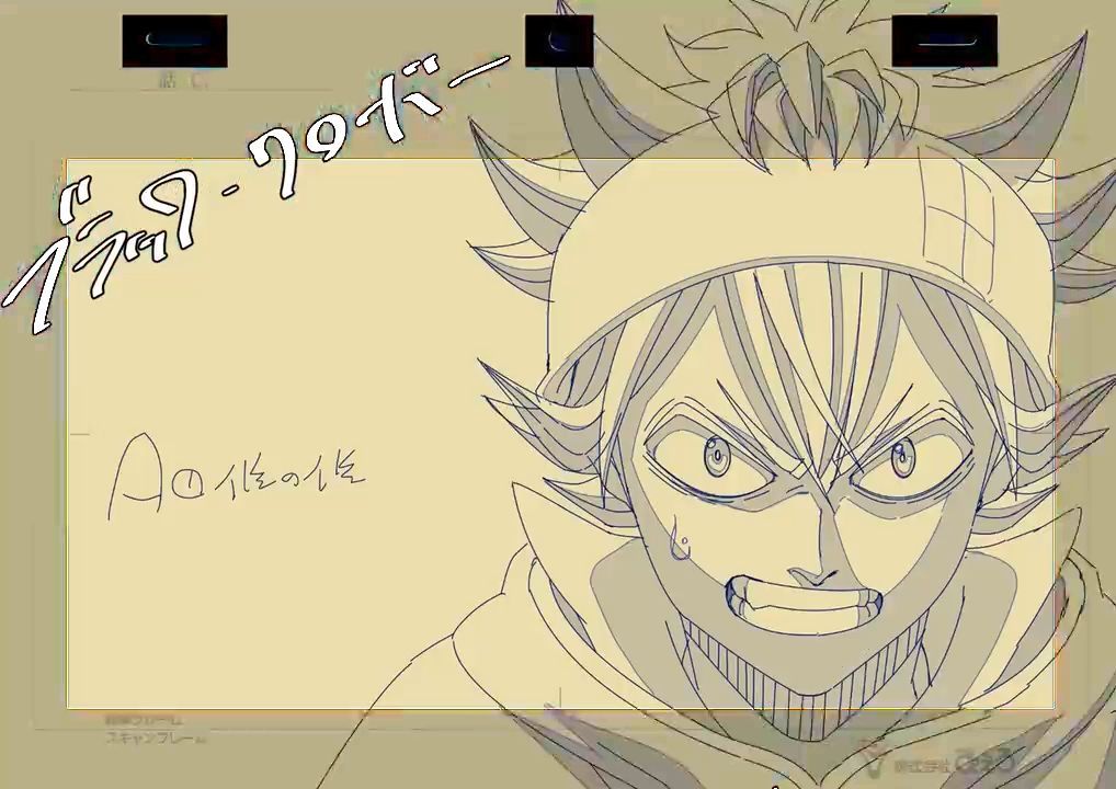 ArchiveClover's tweet photo. Black Clover - Episode #145

Character: Asta (アスタ)

Chief Animation Director (総作画監督): Nami Hayashi (林奈美) (RIN-MI)

#BlackClover #ブラッククローバー #ブラクロ https://t.co/HrIT9Up7Wo