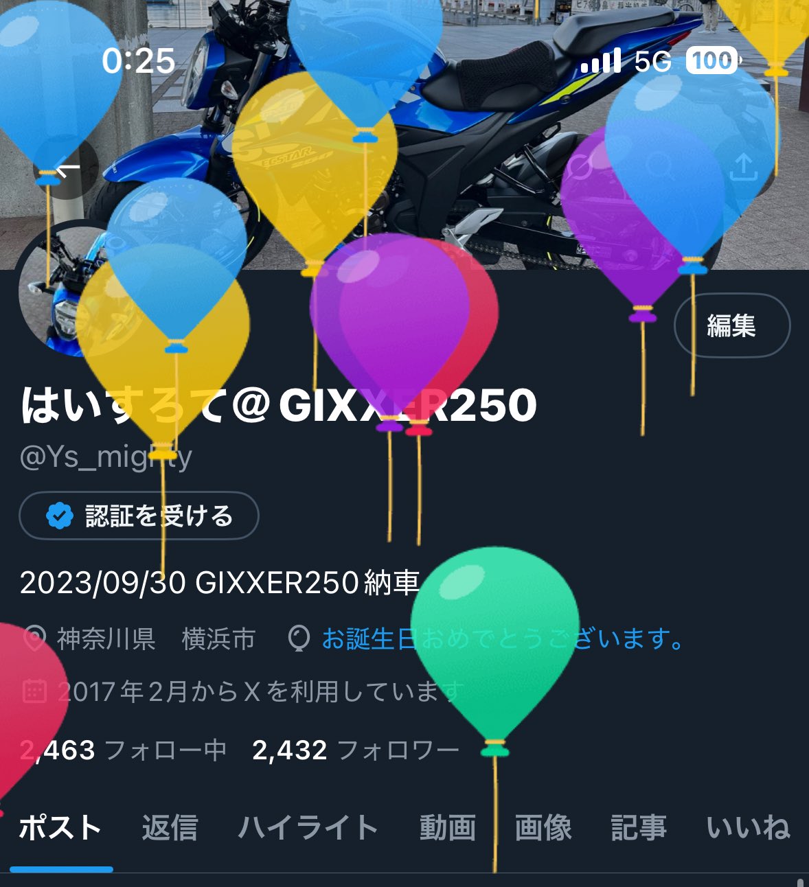 RRR様1剤8本2剤1本よろしくお願いします。 はいすろて＠GIXXER250 on X: 