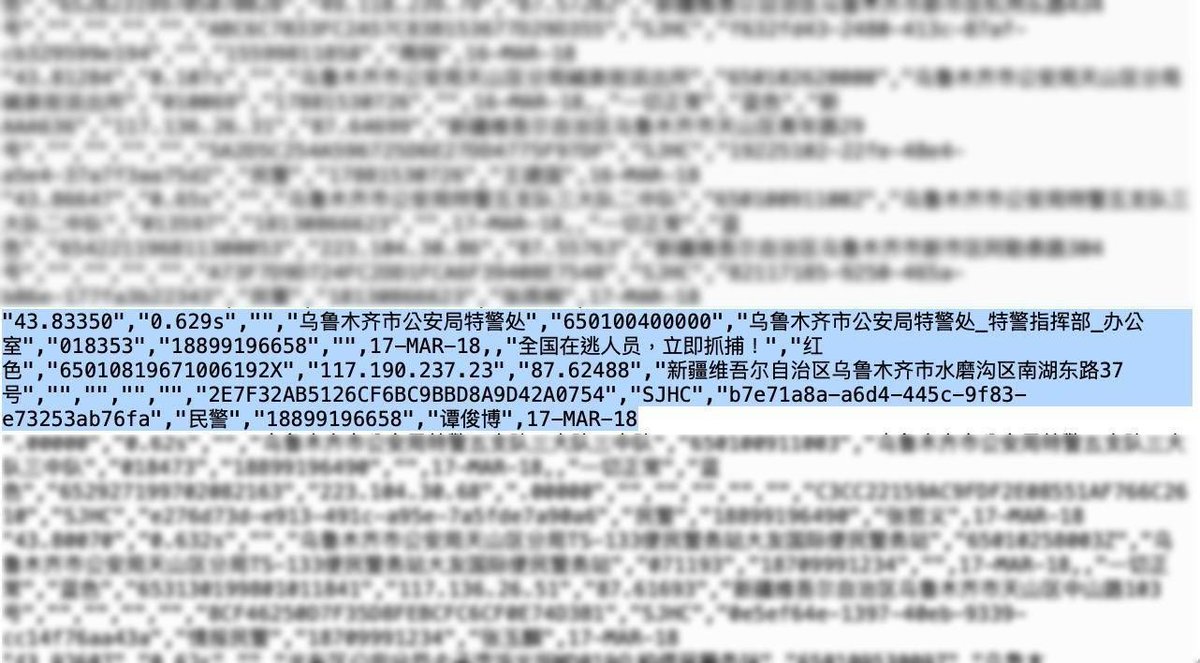 我耿和，一个带小孩到国外求学母親，却被中共流氓乌鲁木齐市公安局特警处定性为“在逃犯”。

詳細資料：身份證號650108671006192X...全國在逃人員，立即抓捕！紅….