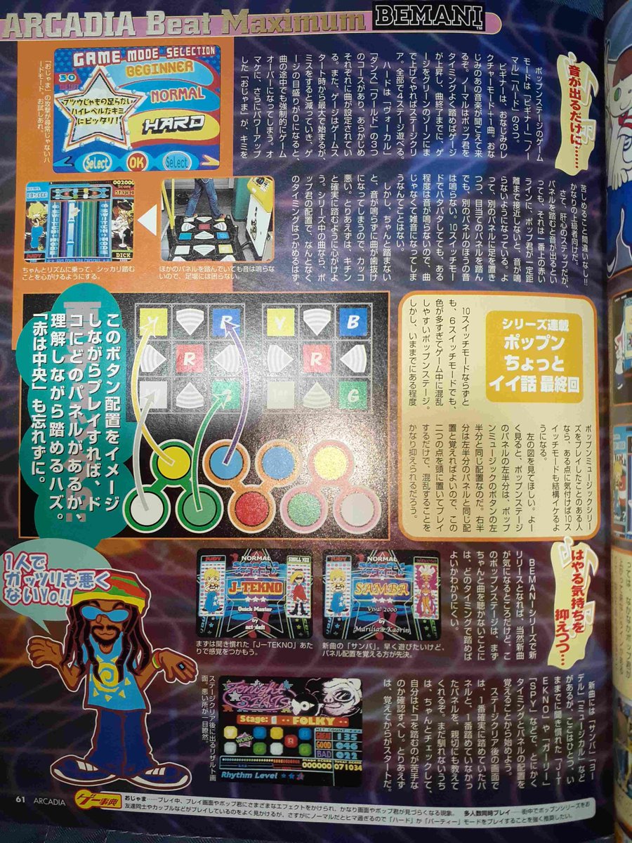 大幅値下げしました❗プレイステーション3 ネーブル西宮店＠21年間ありがとうございました