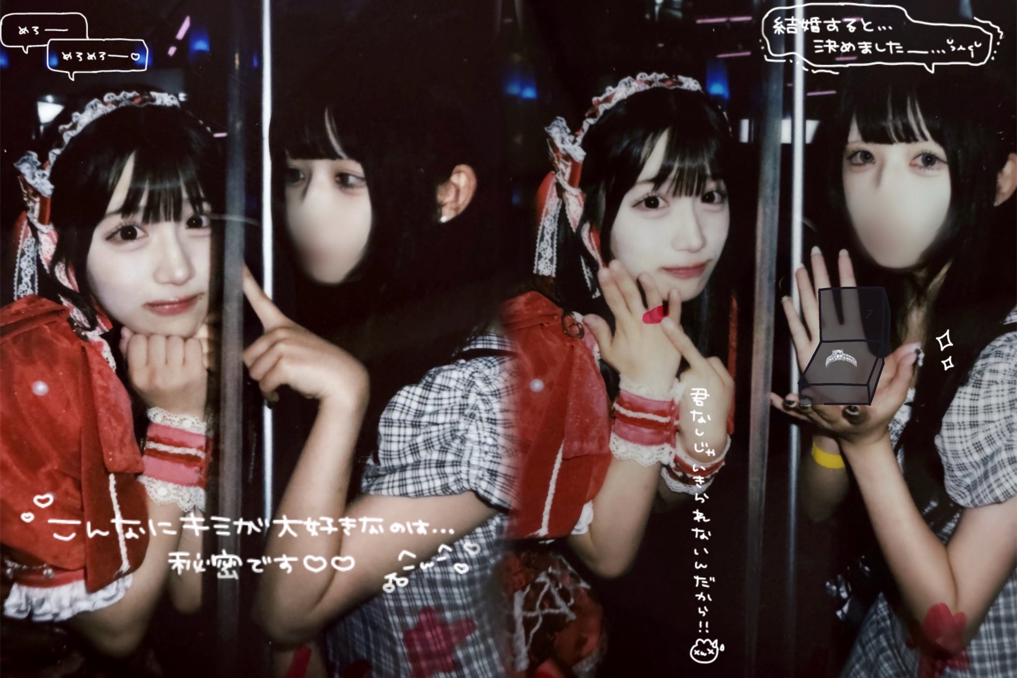 ゆな (@z0vq__) / X