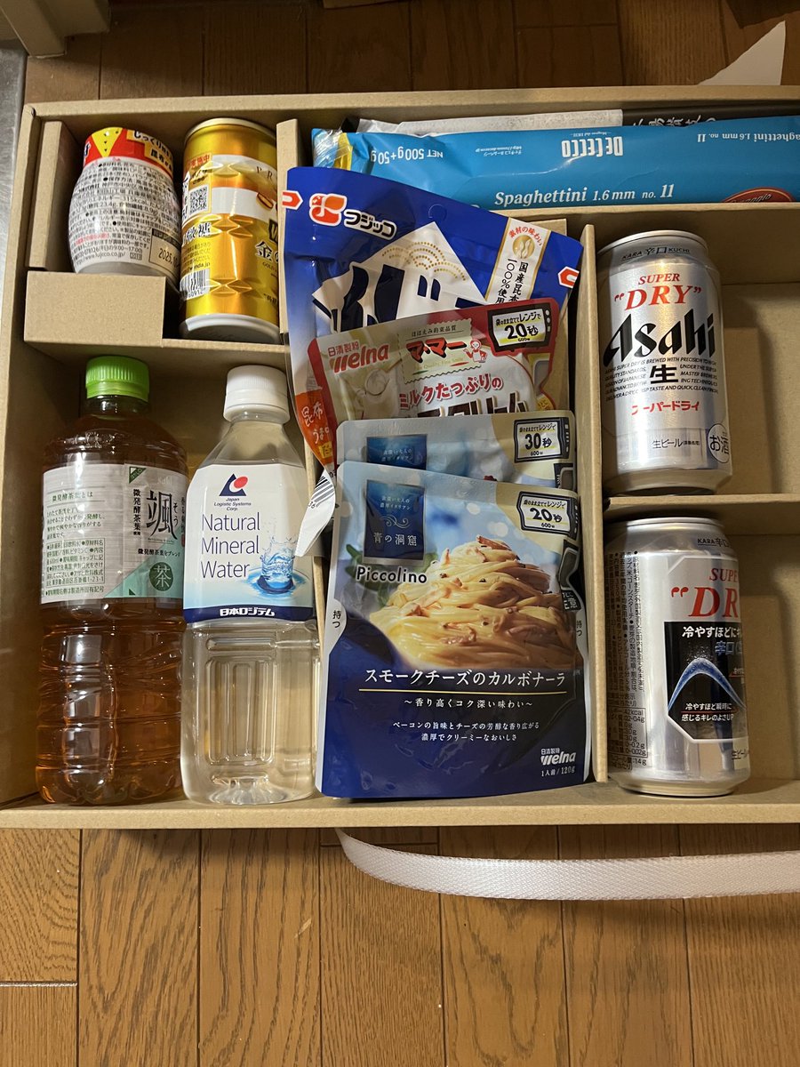 17日深夜、冷凍庫を少しでも空けねばと思って覗いたら賞味期限の切れたイカがありました。
お店で焼いて食べた事はあるけど、冷凍品から焼くのは初めて。
何とか焼いて、ビールと一緒に美味しく頂きました☺️
冷蔵庫のビール補充のため6月3日に届いてた日本ロジテムの包装を解き缶ビール2本を冷蔵庫に。