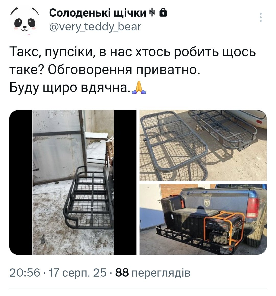 IntimateKnight's tweet image. Прошу ретвіт