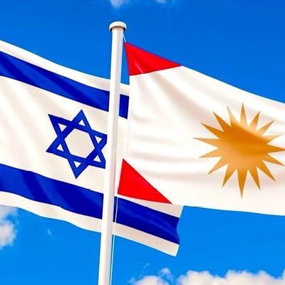 ورب العزة والجلال جاي اليوم وبالقريب العاجل ونرفع العلم الدولة الغالية إسرائيل 🇮🇱 الصنة برا هاد الحديث لأن العالم كلها صارت بتعرف سقاطتكم وندالتكم يامجهولين النسب ياأولاد جهاد النكاح وأن غدآ لناظره قريب بمشيئة الله